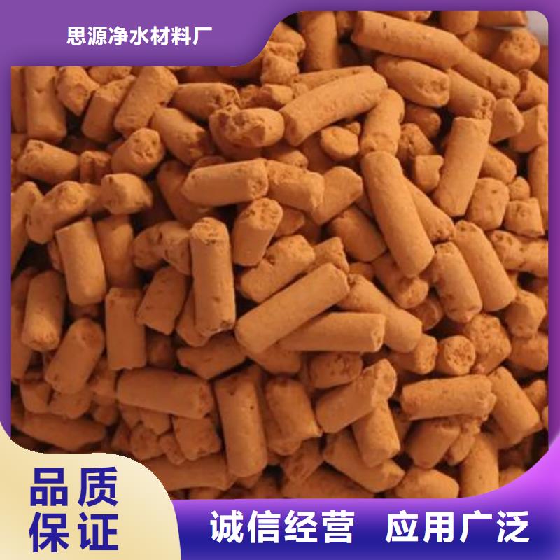 氧化铁脱硫剂【吸附剂】严格把控每一处细节