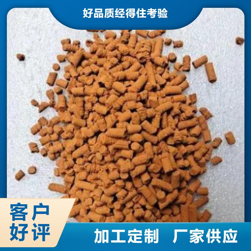化肥厂用脱硫剂全国发货