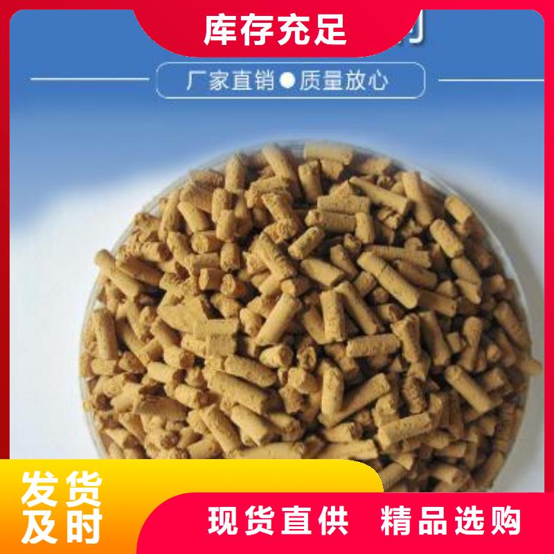 钢厂专用氧化铁脱硫剂分厂