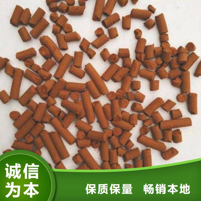 化肥厂用脱硫剂价格行情