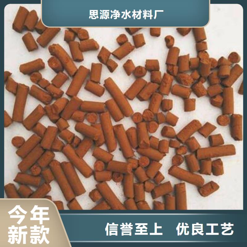 化肥厂用脱硫剂批发