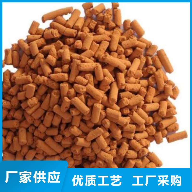 氧化铁脱硫剂活山岩把实惠留给您