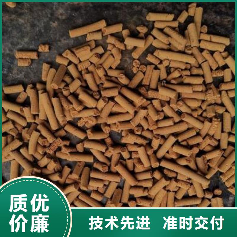 污水厂用氧化铁脱硫剂诚信企业