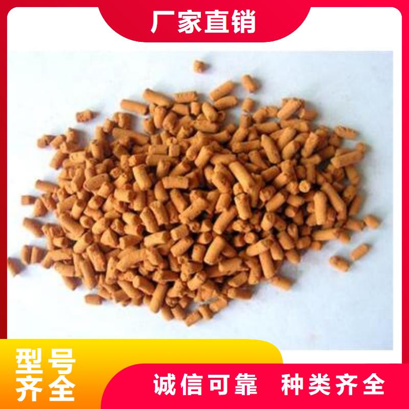 氧化铁脱硫剂分厂