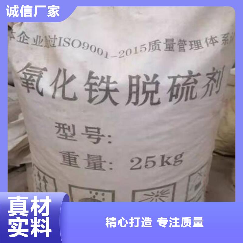 沼气脱硫剂价格行情