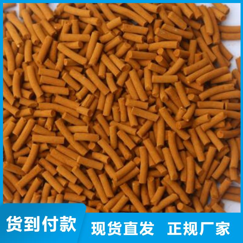 氧化铁脱硫剂,无烟煤滤料量少也做