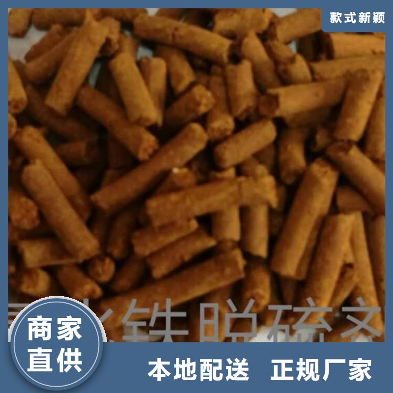 化肥厂用脱硫剂分厂