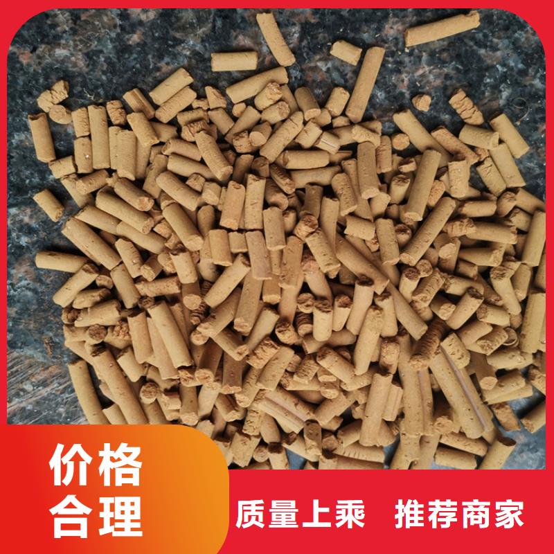 氧化铁脱硫剂【吸附剂】严格把控每一处细节