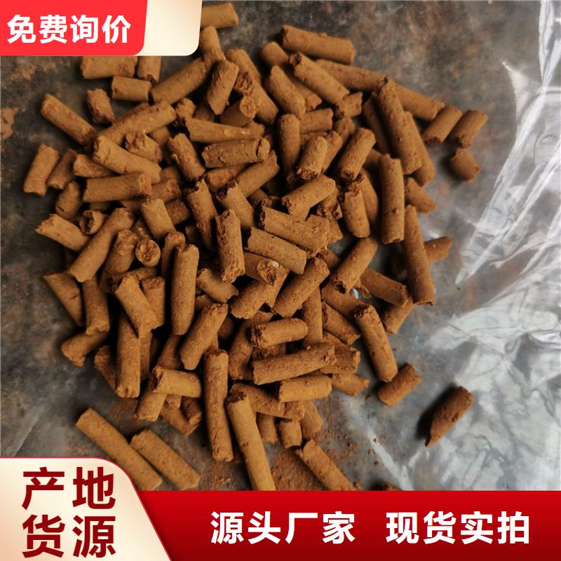 大邑县煤气专用脱硫剂分厂型号齐全