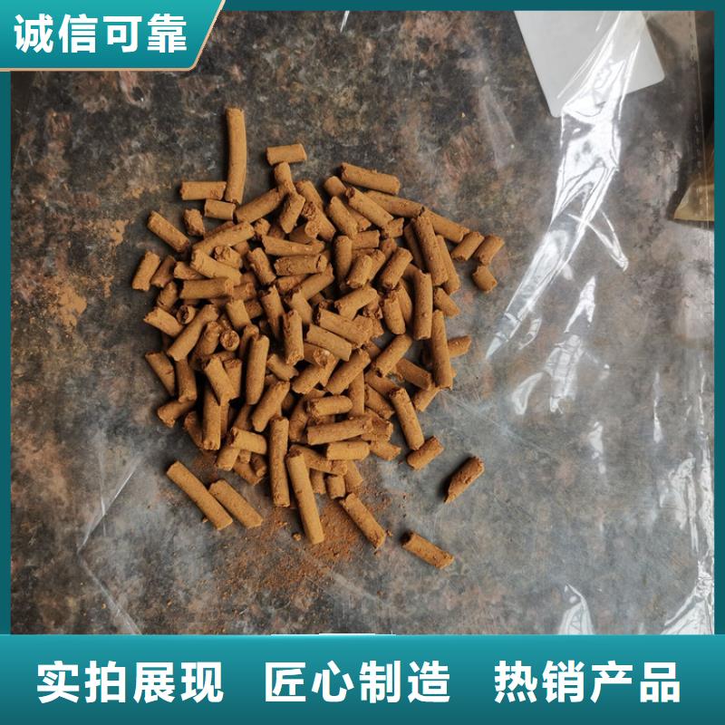 沼气净化氧化铁脱硫剂厂家批发