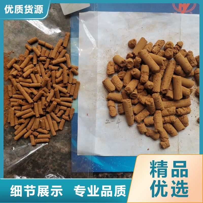 化肥厂专用氧化铁脱硫剂供应商