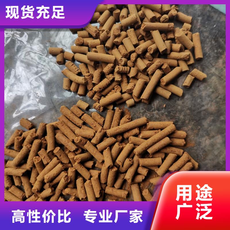 氧化铁脱硫剂除臭剂出厂价