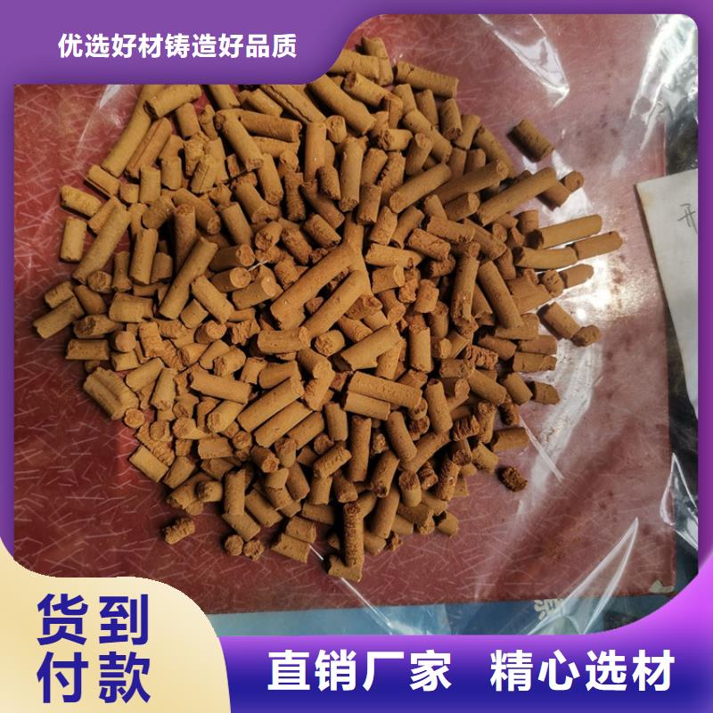 定安县沼气净化氧化铁脱硫剂分厂