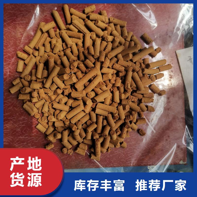 化肥厂用脱硫剂货源