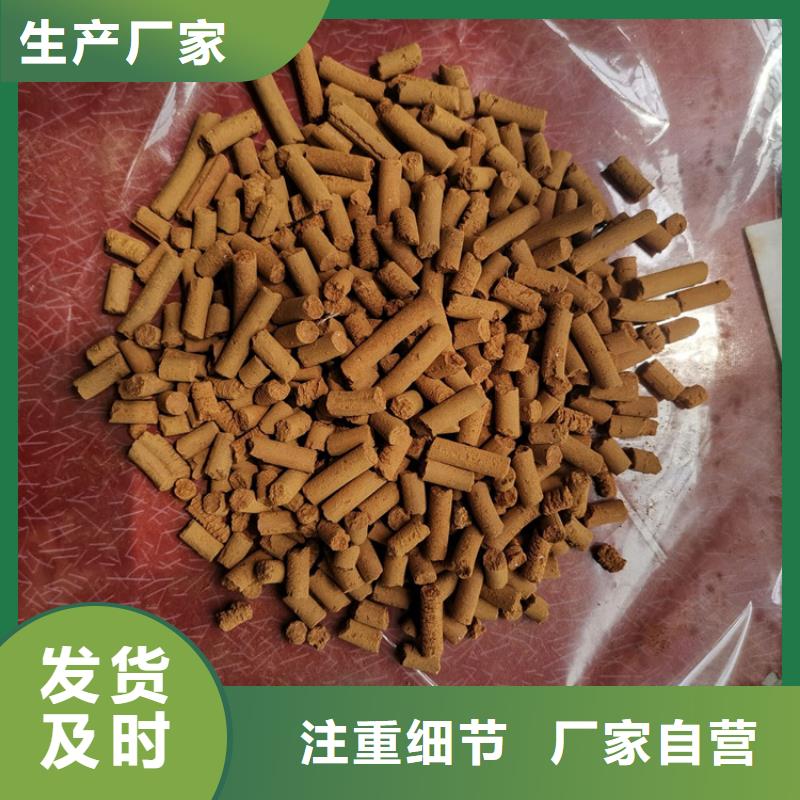 沼气净化氧化铁脱硫剂厂家批发