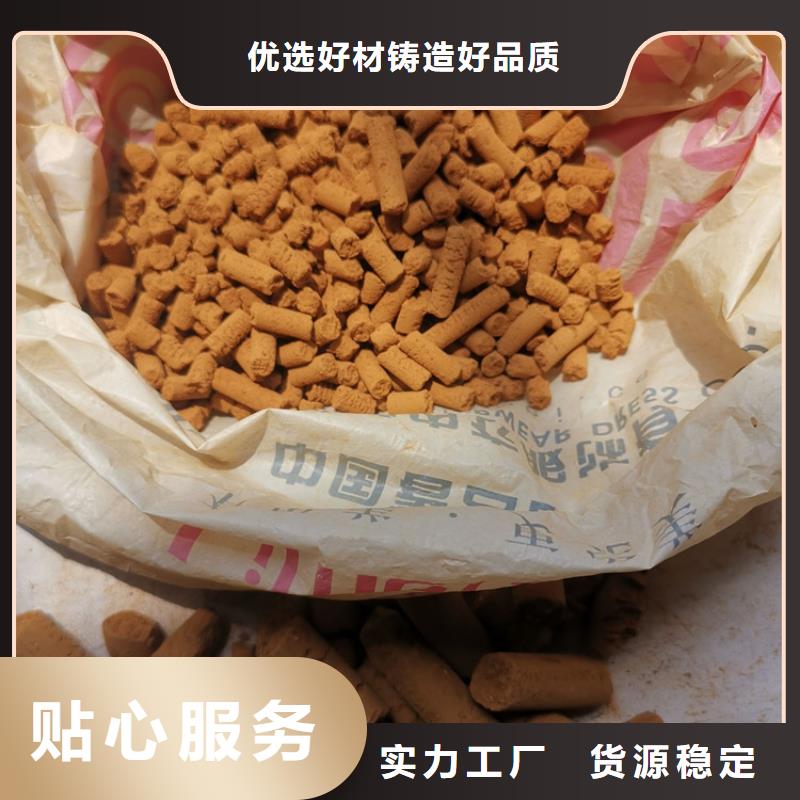 煤气脱硫剂供应商