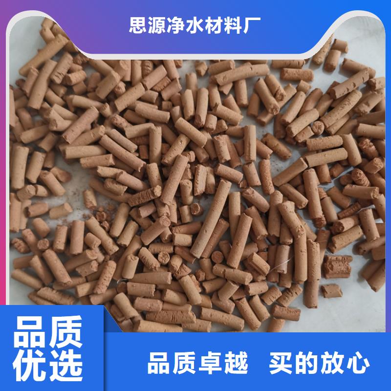 污水处理厂脱硫剂多少钱一吨