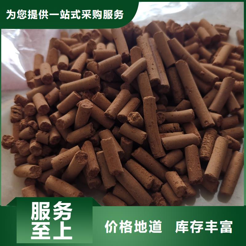 自治区污水处理厂脱硫剂多少钱一吨