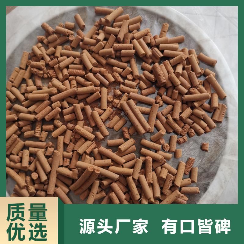 沼气脱硫剂价格