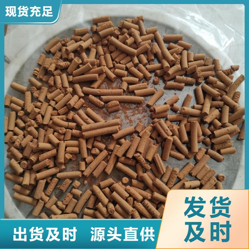 钢厂用氧化铁脱硫剂多少钱一吨