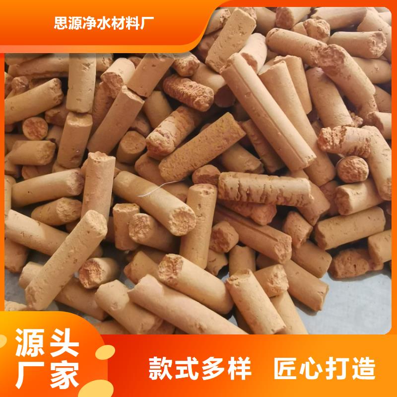 焦化厂用脱硫剂供应商