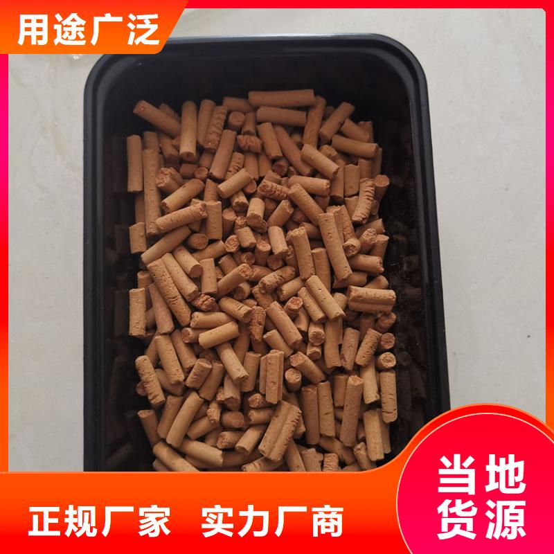 常温氧化铁脱硫剂代理点