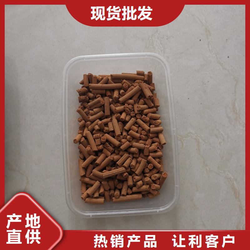 氧化铁脱硫剂果壳活性炭厂家自营