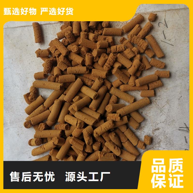 钢厂专用氧化铁脱硫剂总代理