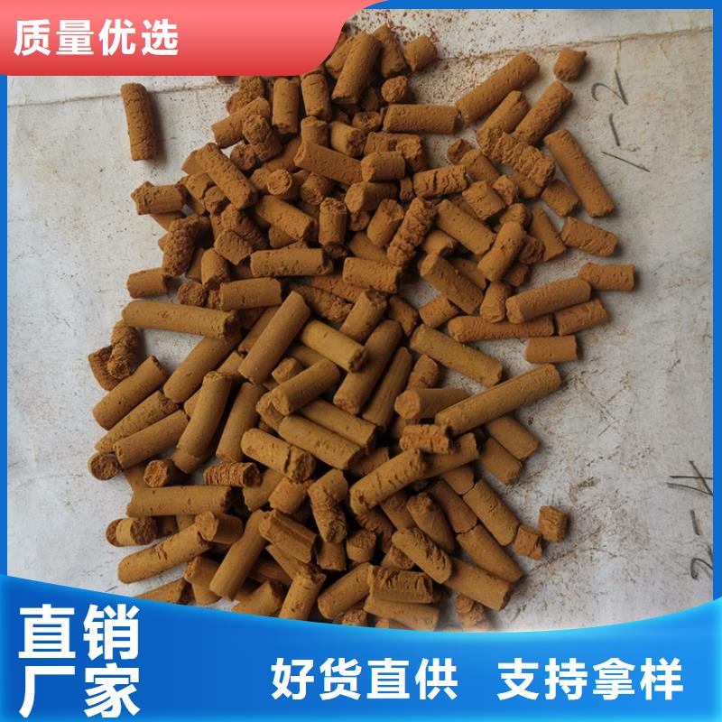 污水处理厂脱硫剂厂家