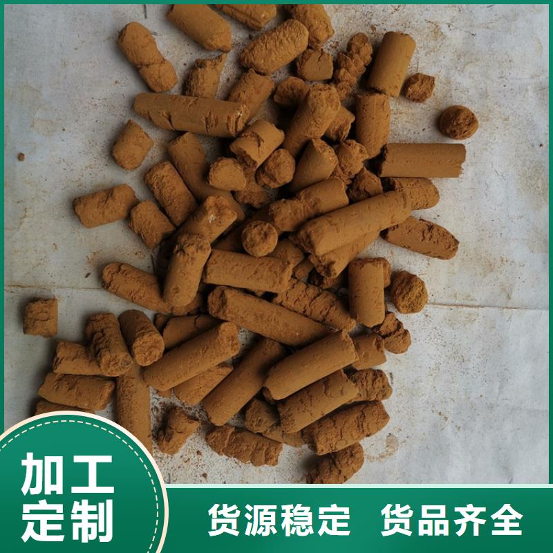 氧化铁脱硫剂多少钱一吨