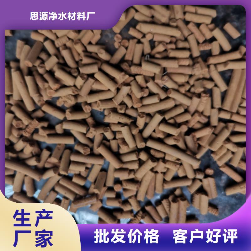 常温氧化铁脱硫剂厂家直销
