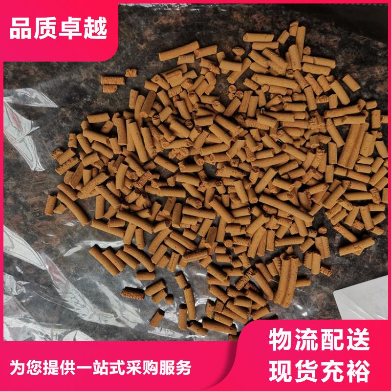 钢厂用氧化铁脱硫剂厂家