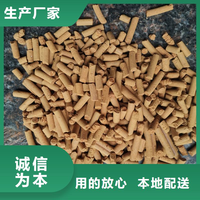 污水厂用氧化铁脱硫剂价格行情