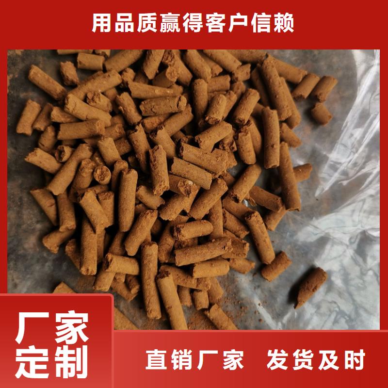 常温氧化铁脱硫剂生产厂家