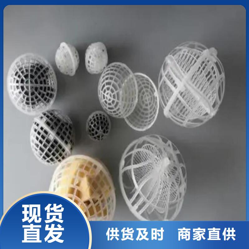 多面空心球聚合氯化铝源厂供货