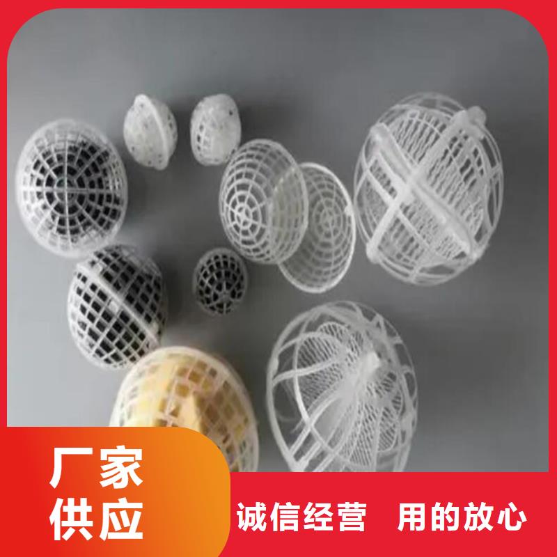 塑料空心球厂家批发