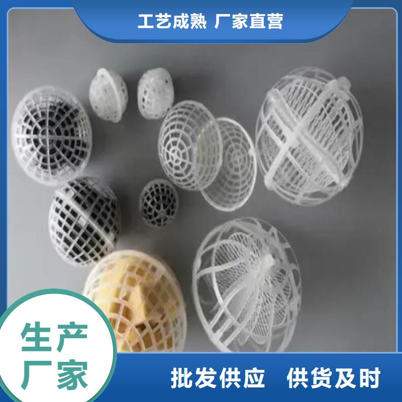 空心球厂家质量放心