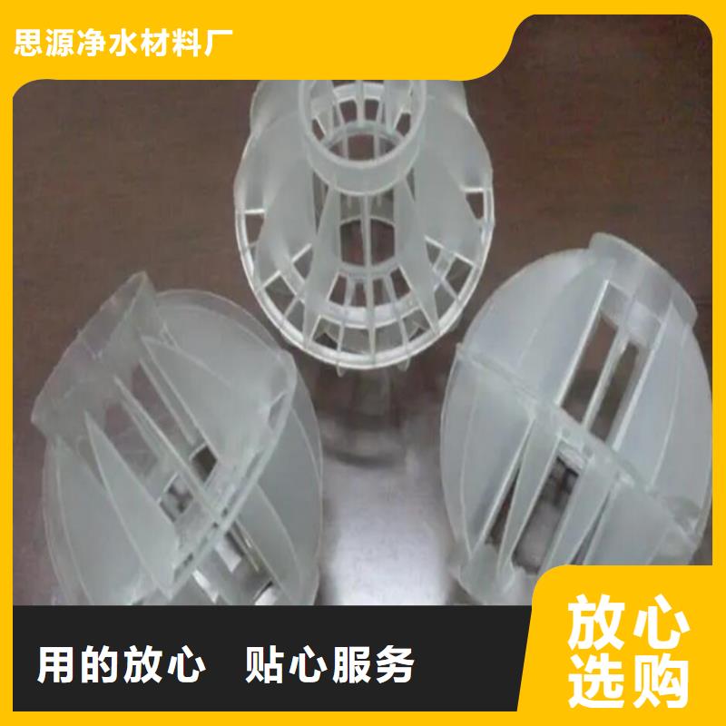 空心球填料厂家在线报价