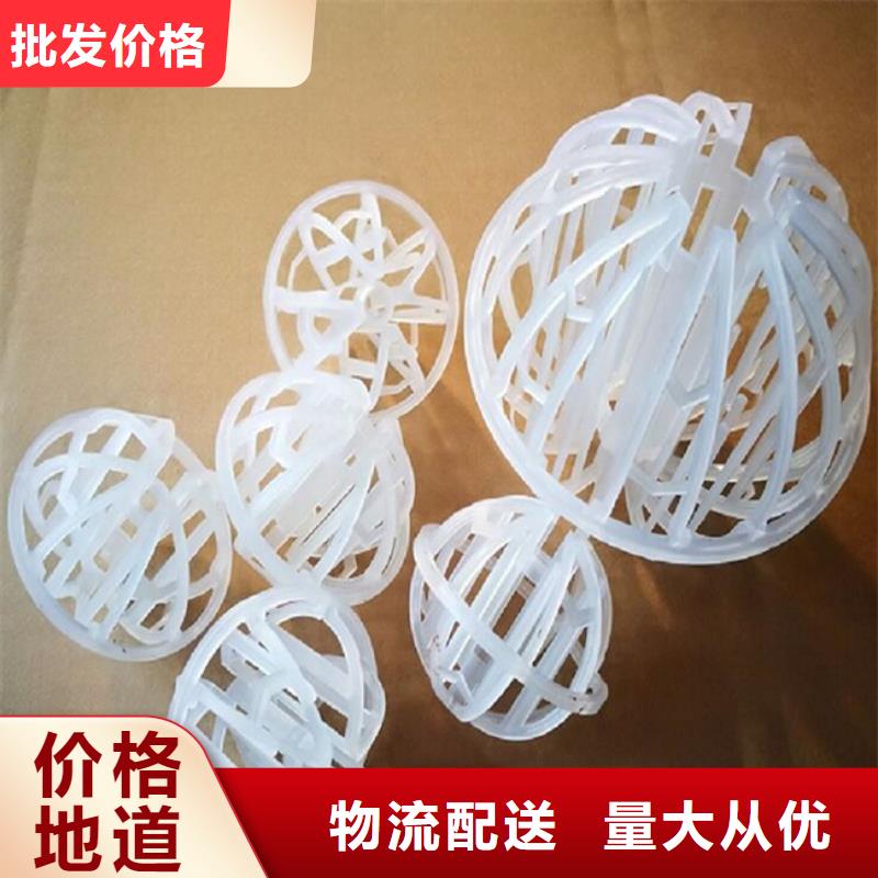 多面空心球专注细节专注品质