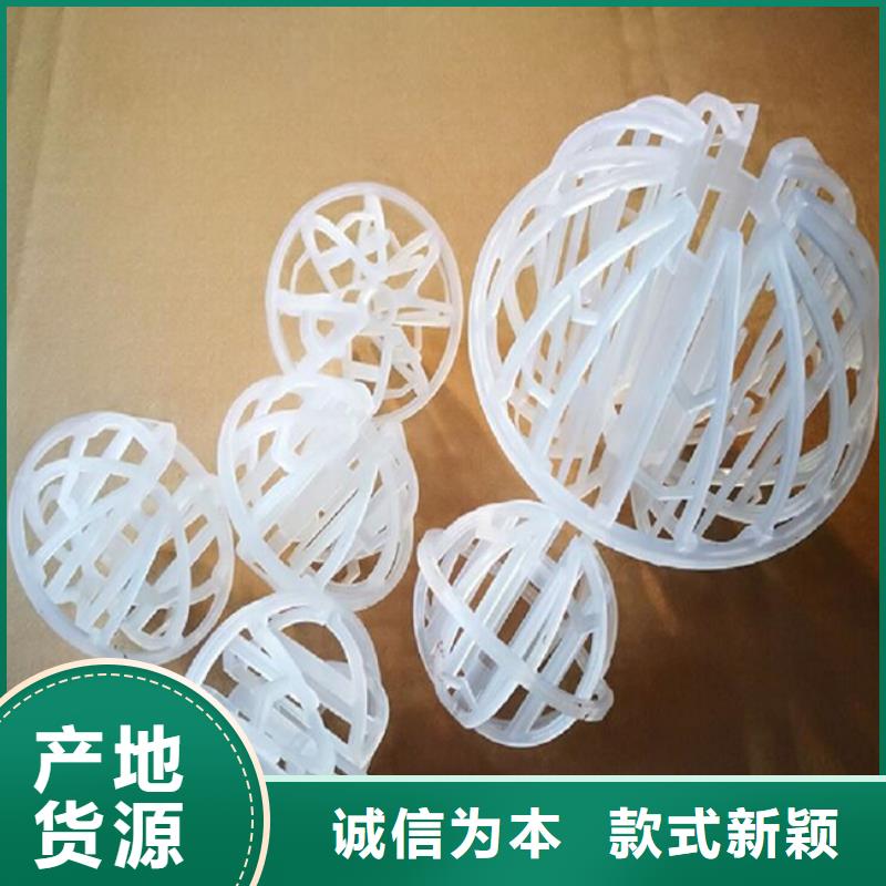 空心球厂家怎么使用