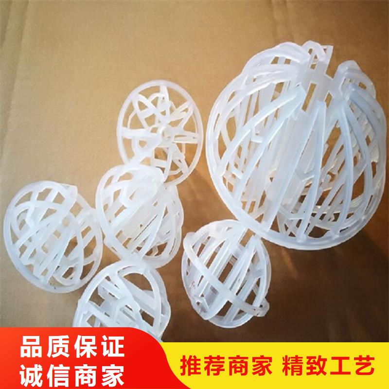 多面空心球干什么用的