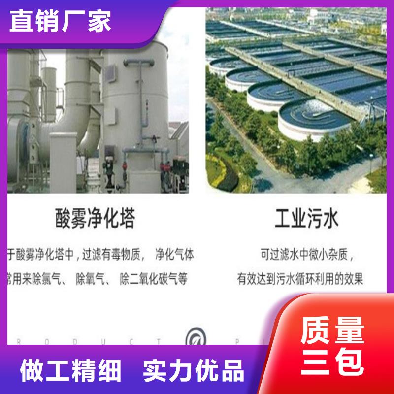 多面空心球干什么用的