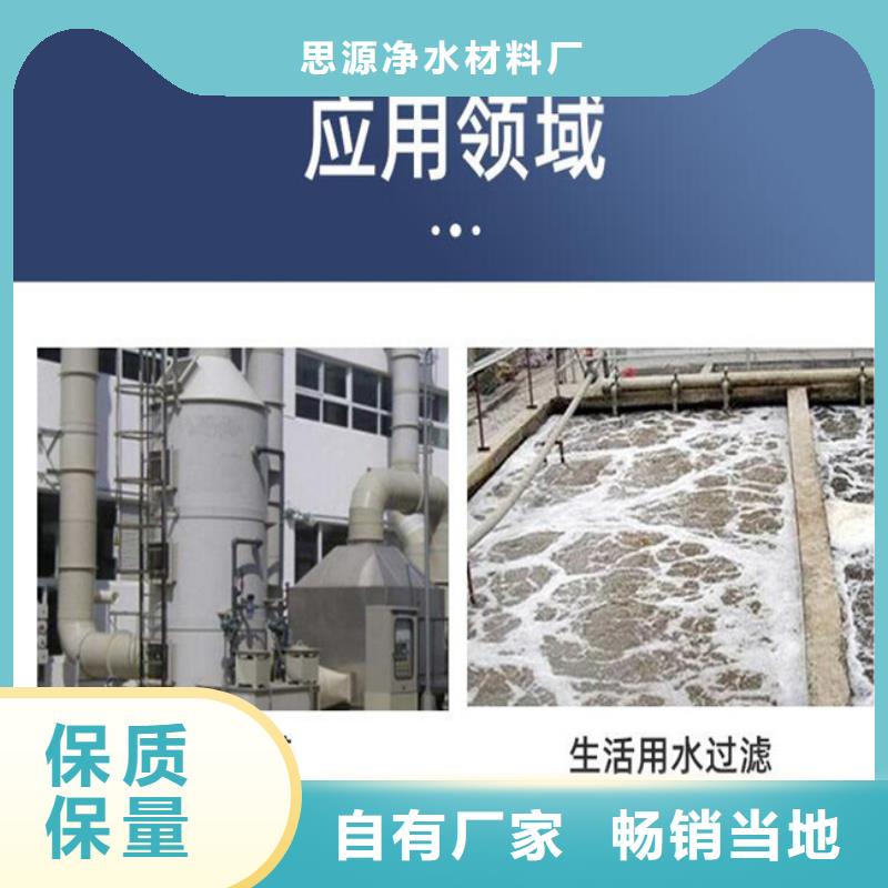 多面空心球一方多少个