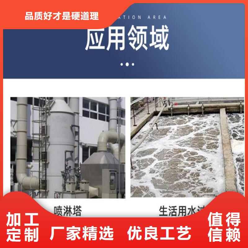 PP空心球厂家作用与用途
