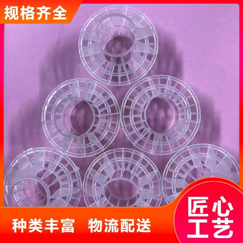 多面空心球填料厂家质量放心