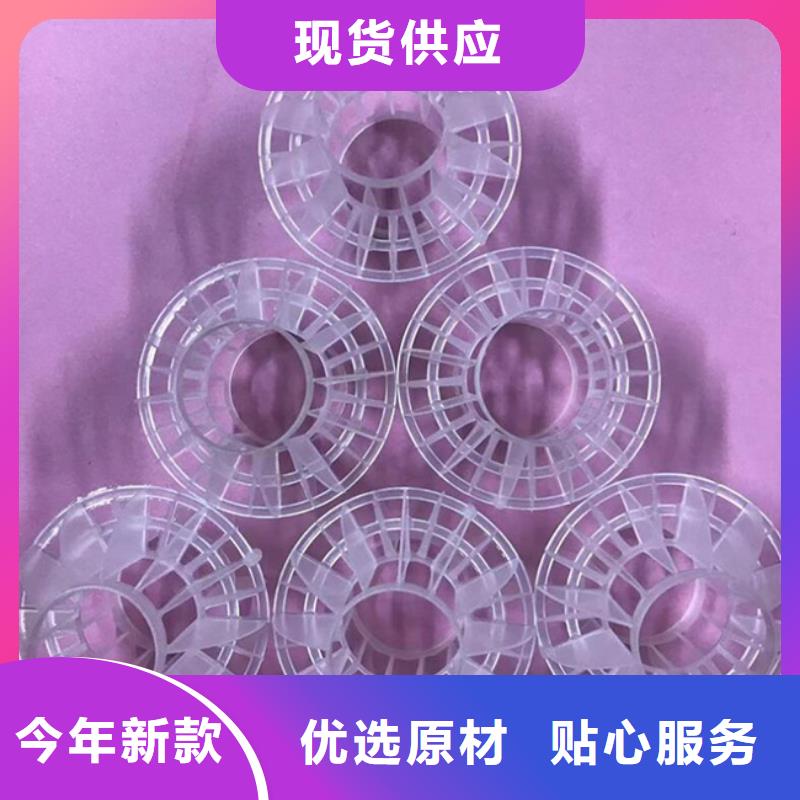 多面空心球MBBR流化床填料库存量大
