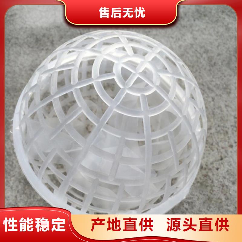 多面空心球填料厂家质量放心