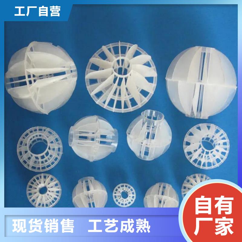 塑料空心球厂家批发