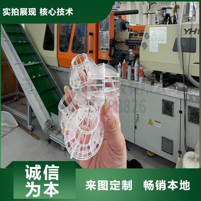 空心球填料厂家供应