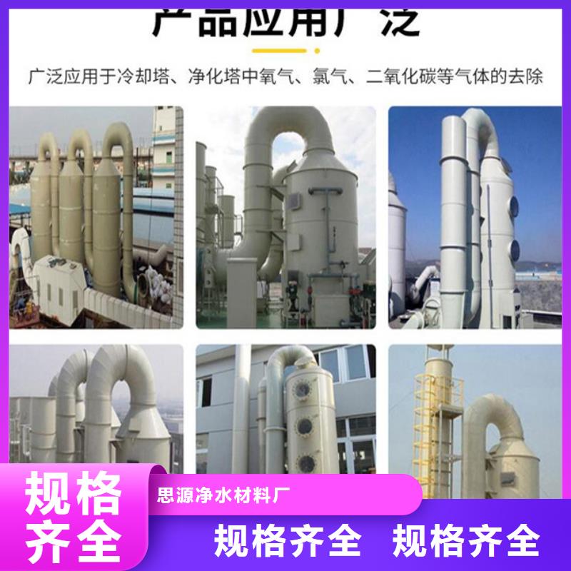 多面空心球一方多少个